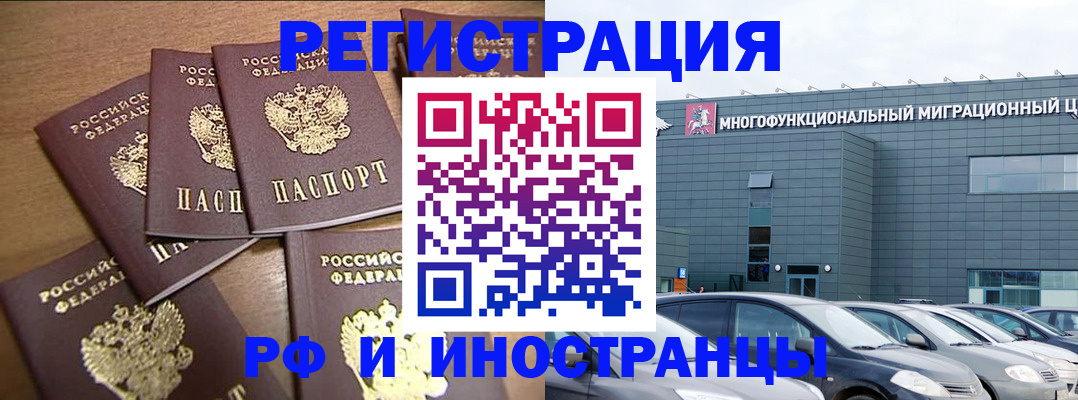 временная регистрация госуслуги в Юрюзани