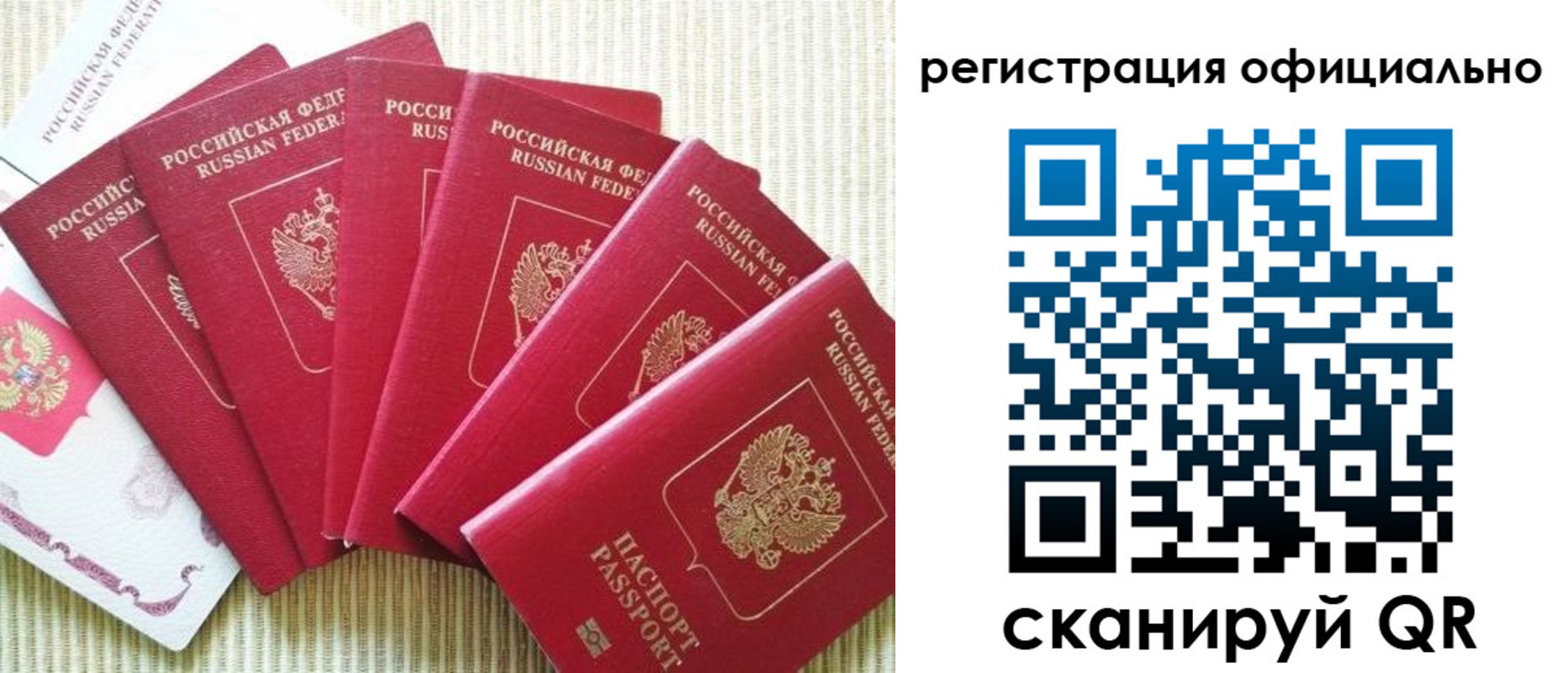 регистрация для дет. сада в Юрюзани