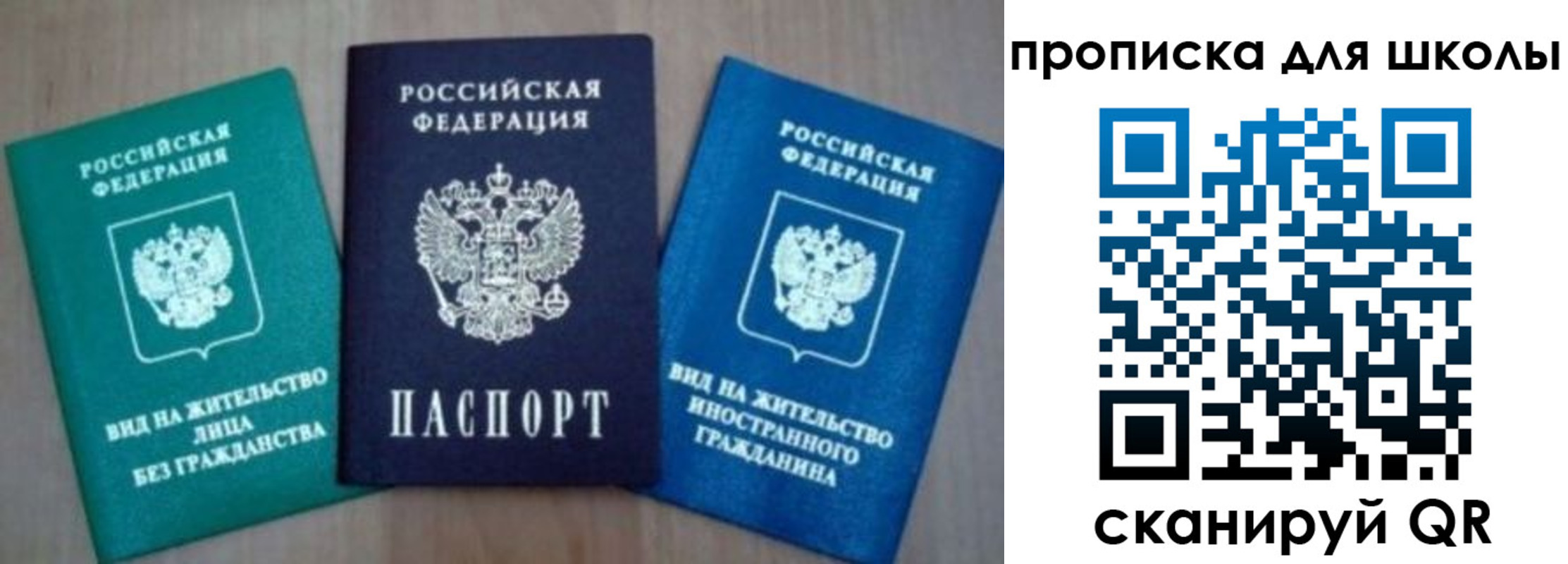 временная регистрация надежно в Юрюзани