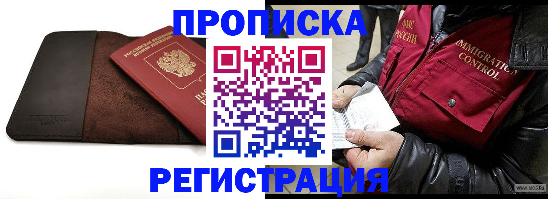 регистрация в Юрюзани