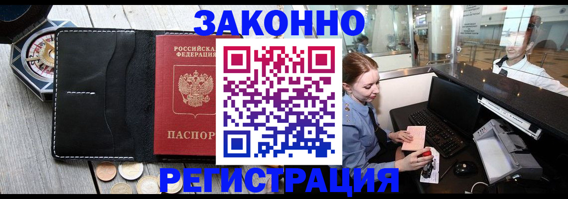 регистрация для школы в Юрюзани